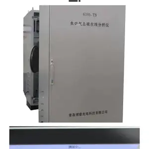 硫化氢常用检测方法