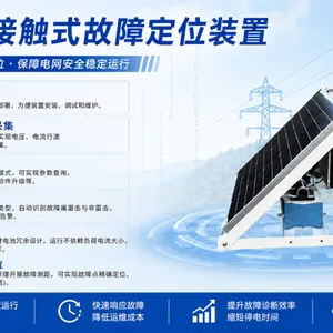 深圳米级定位输电非接触式故障定位装置 创新服务 凯铭诺科技供应