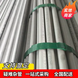 超超临界锅炉过热器管 TP310HCbN无缝钢管 GB5310认证 工程定制配送