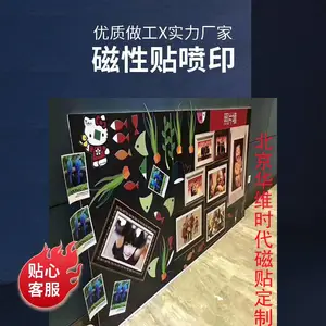 柔性软磁 贴氧体磁粉+合成橡胶 厚度0.5mm 有磁性特性 包邮