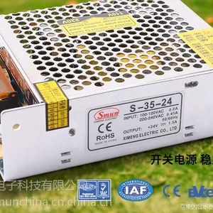 西盟供应24V 1.***单组输出 35wLED开关电源