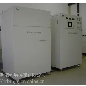 供应哈尔滨实验室废液处理设备