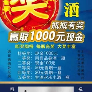 合肥防伪刮刮卡 密码刮刮卡 刮刮卡印刷成本