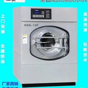 ��������ֱ��������ȫ�Զ�����ʽ��������ڵ���ǲ����XGQ-15���﹤ҵˮϴ��