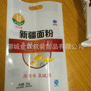 供应东宁县淀粉包装袋,高筋面粉包装袋,手提袋
