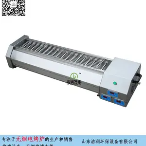 厂家直发洁润包头1.8米无烟黑金管烧烤炉价格