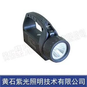 紫光YJ1016手提式强光巡检工作灯紫光照明YJ1016