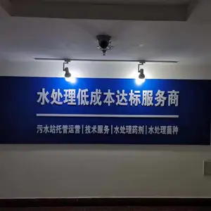 上海春巡生物工程有限公司