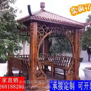 户外凉亭防腐木实木亭子花园庭院别墅碳化木仿古四角凉亭厂家直销