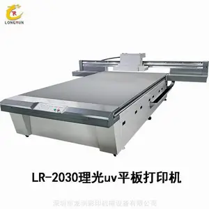 �㽭ŷʽ��Լ�Ű�5D������ӡ�豸 �����Ŷ���ͼ��ƽ���ӡ������