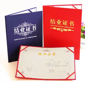 ����֤�鶨�ƽ�ҵ֤�鶨����ɫ��ֽ��֤�������Ӻ��̽�״������Ķ���