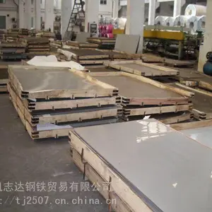 随州【316L不锈钢板厂】 家直销 规格齐全 定尺裁剪