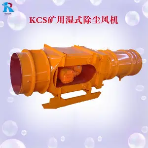 KCS-120D������� ú�����ʪʽ������� �ṹ����
