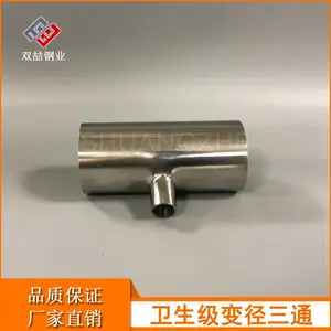 304 316L���ӱ侶��ͨ ������������쾶��ͨ �����׹�ܼ�