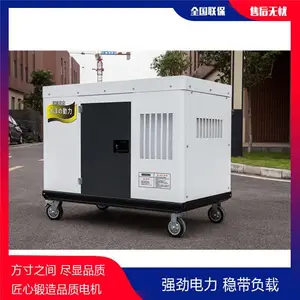25KW柴油发电机高原地区使用