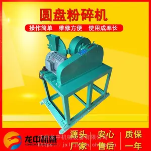 ��ɳ����XPF250�������� ʵ����Բ�̷���� ��ʽ�ܷ�ʽĥ����