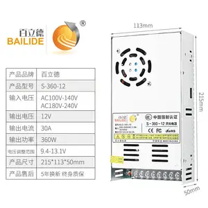 ������ 12V30A���ص�Դ 3D��ӡ����Դ LED�ƴ�������Դ ���й���