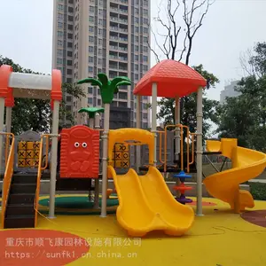 重庆儿童游乐设施儿童滑梯,儿童游乐设备