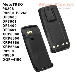 对讲机电池PTM-8668L配DP3400PD3600XIRP8268XIRP8200锂电池