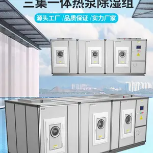 Ӿ��ˮ�����豸 ����һ����³�ʪ�����������úϲ����� ������ôѡ��