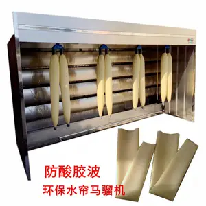 博特BT-ML马骝机 智能4工位水帘式多功能马骝机胶波立式