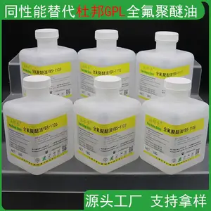 PFPE����DUPONT�Ű�GPL109���������� ��е��***��