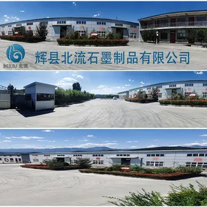 辉县市伟业石墨制品有限公司