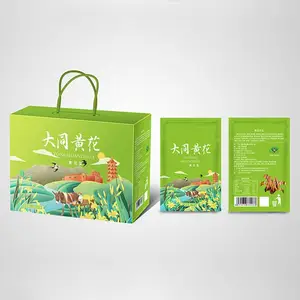 干货香菇农产品礼盒金针菜礼品箱印刷设计干木耳包装礼盒定制
