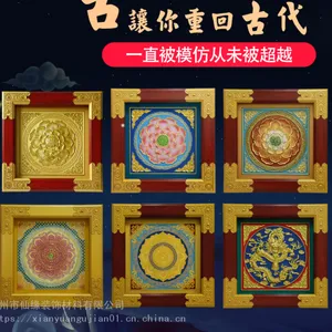 仙缘古建***环保材料铝合金材质吊顶细节款式