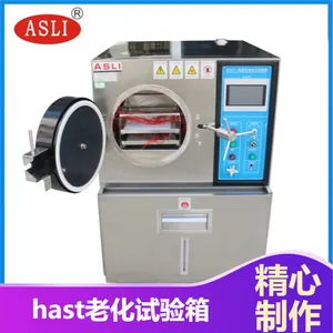 hast-45高压加速老化试验箱