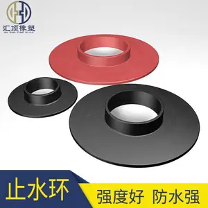 遇水膨胀型 建筑地下设施混凝土基础防渗橡胶圈 桩头防水套环