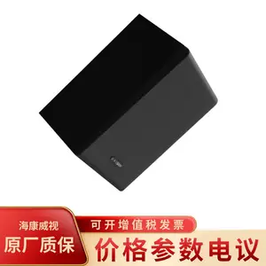 ��������DS-KAS6201-CW 20W �ڹ���������