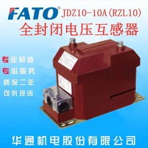 西安哪有直销FATO/华通浇注式JDZ10-10A 10000/100系列全封闭电压互感器