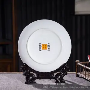 2023�������Ф���̹���Ʒ �������մ�Բ�̿�ҵ��Ʒ���ó��������