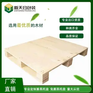 ���ϰ�ľ���� ʵľľ������ ���ṩ����֤��IPPC��