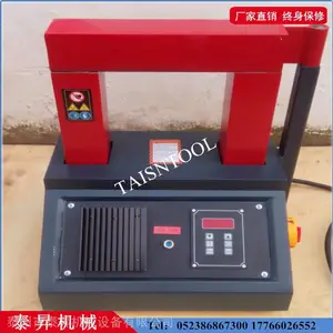 泰昇机械联轴器齿轮加热器STDC-1/2/3/4/5/6/7/8/9轴承加热器厂家直销
