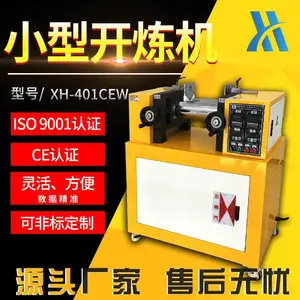 小型6寸双辊开炼机实验室专用塑料橡胶混炼机混合配色