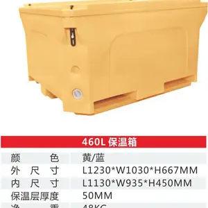 460L��ؼӺ��䴢����������ܱ�������ҵ����ˮ���������ʱ�����