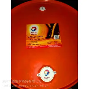 温州泰顺县道达尔200L液压油-柴油机油经销啦