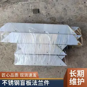 顶镭 设备外壳钣金加工 不锈钢板材激光切割 钣金加工 折弯成型机箱机柜激光冲孔