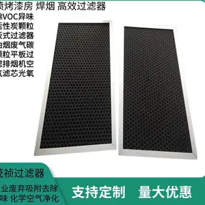 ���ƻ����豸����̿�������˰� ������ζ���˰� ��ʽ����̿������