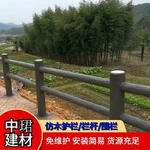 河道景观仿树皮护栏 庭院公园仿木护栏 仿藤围栏栏杆
