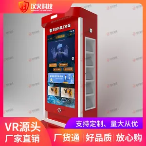 VR反欺诈,vr防诈,模拟体验系统,提高全民防诈意识,汉火科技