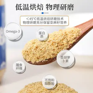 ���ɹ��л����ɫ�����ѷ۵��º決�컯�����ӷ۳�������250g