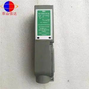 电厂锅炉 长伸缩式吹灰器磁力接近开关M4 M4D 原厂同款