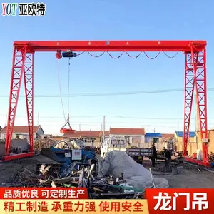 5吨定制MH型龙门吊 加厚结构安全工厂起重机承重力强