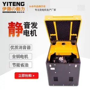 ���ٶ���8KW�ƶ�ʽ������������380V�������ͷ������YT8100T3