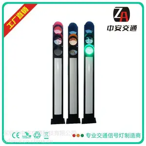 中安交通LED交通红绿灯厂家一体式交通信号灯厂家