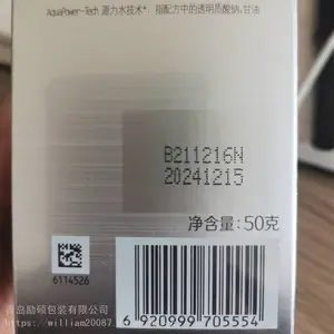 ����ʳƷ�������ڴ��������˶��װLS-S820���ñ��˵�С�ַ������