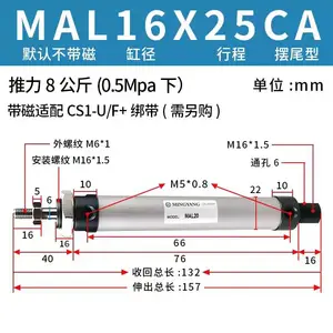 气缸亚德客型迷你元件大全MAL16/20/25/32/40*75*100气缸小型气动